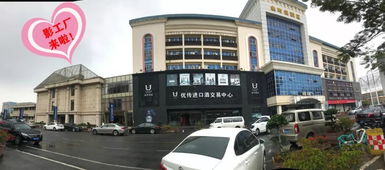 勁爆 勁爆 低至50元起 影兒時尚集團.影工廠店首駐廈門 萬件商品 1折起 巨獻來襲