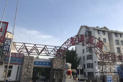 名流花園優點 不足,名流花園怎么樣,名流花園周邊房產中介經紀人評價